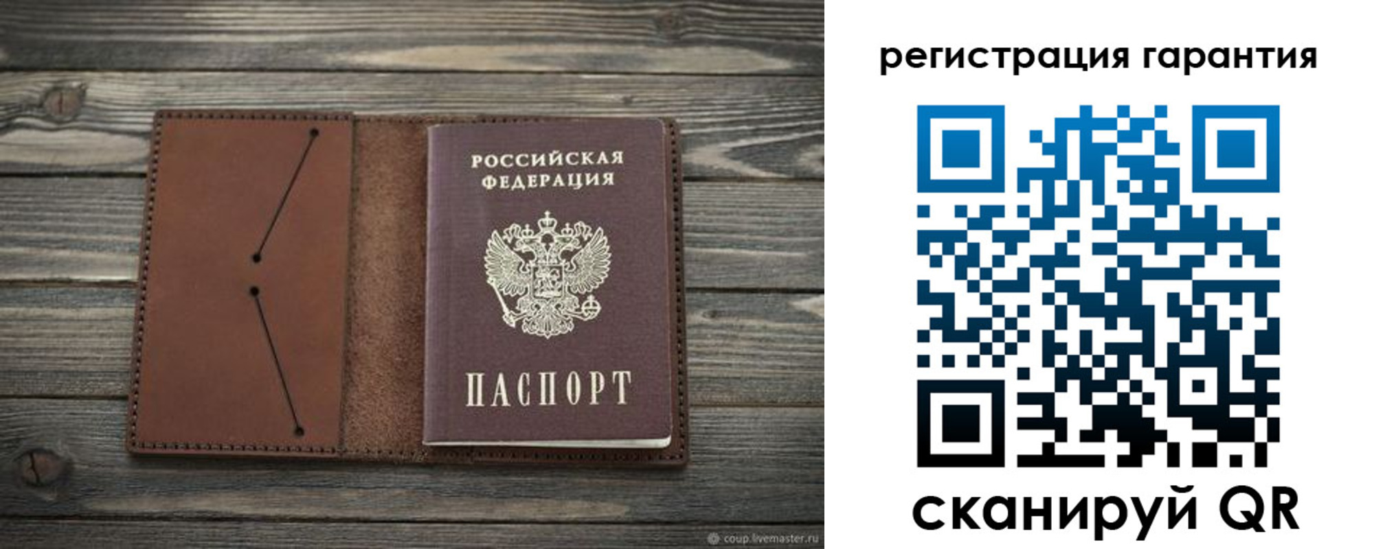 прописка в Дагестане