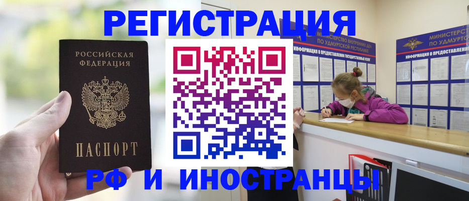 регистрация для дет. сада в Дагестане